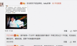 于正爆料吃瓜脑壳疼,娱乐圈吃瓜事件引发热议，网友纷纷表示脑壳疼