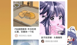 动漫之家吧,探索二次元世界的魅力聚集地