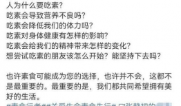 吃瓜内涵爆料文案高级感,高级吃瓜文案背后的真相与内幕